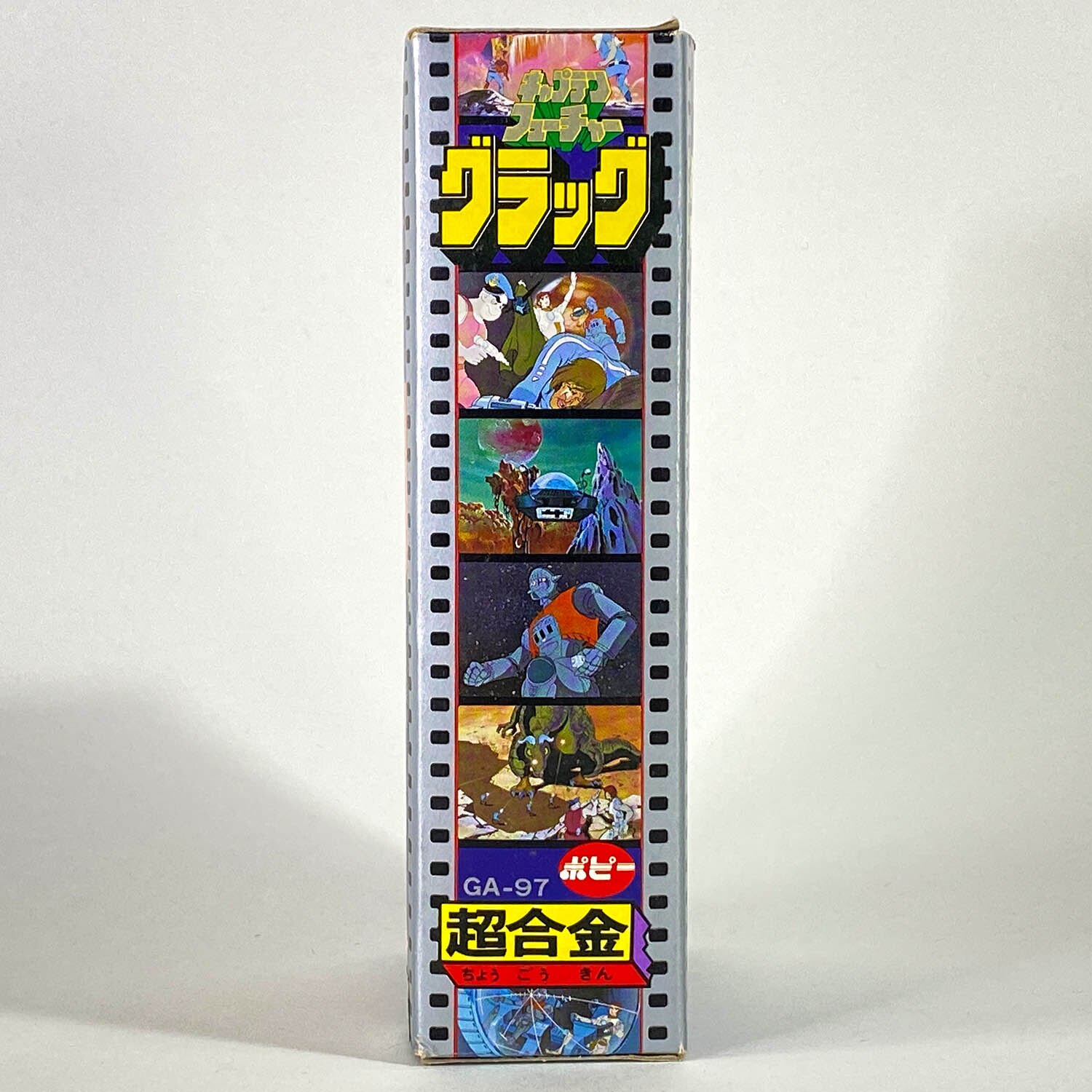 5072] ポピー グラッグ [キャプテンフューチャー]