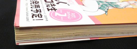 Item's picture