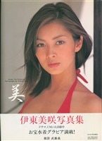 Item's picture