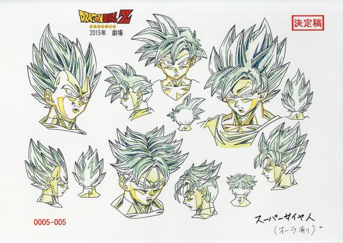 ドラゴンボール セル画 8 ♯ 原画 アンティーク - ドラゴンボール ドラゴンボール セル画 8 ♯ 原画 アンティーク - ドラゴンボール