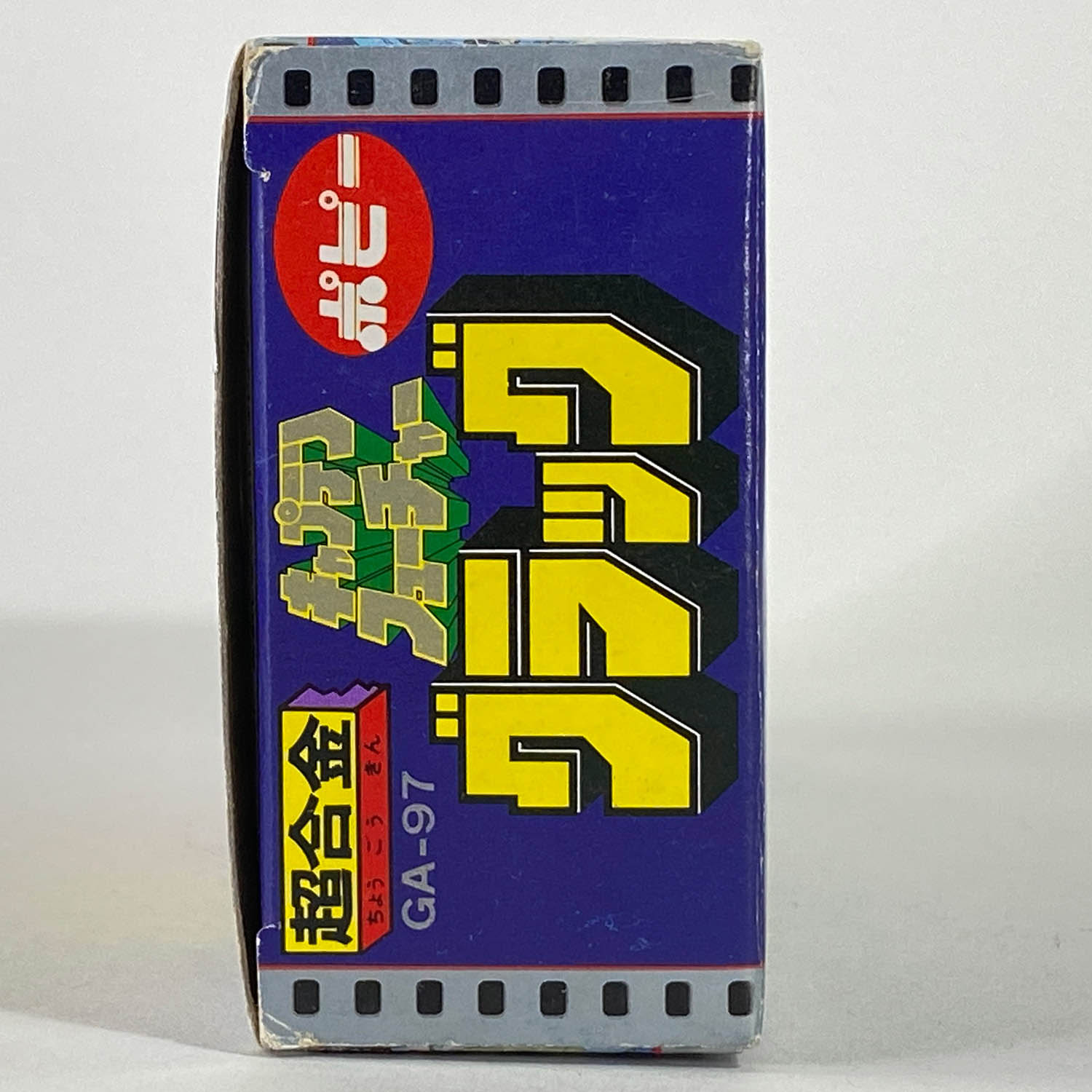 5072] ポピー グラッグ [キャプテンフューチャー]