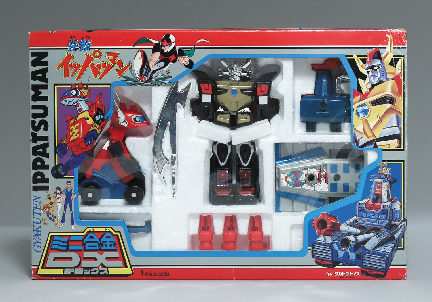 逆転王ミニDX/イッパツマン/Zキャラクター合金