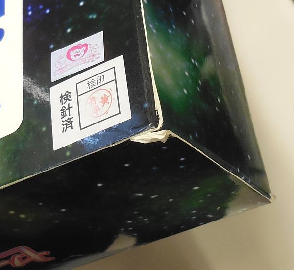 商品画像