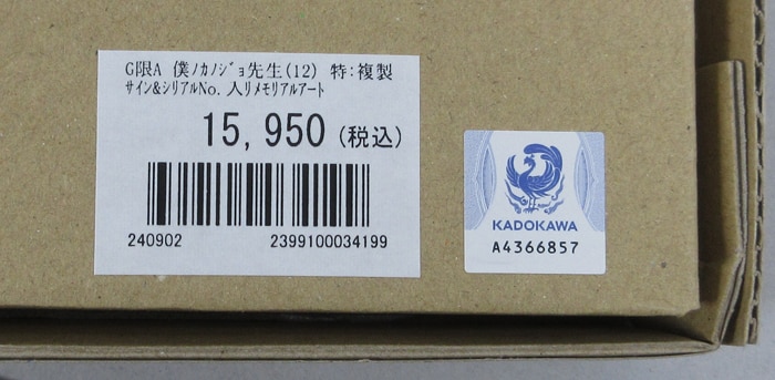 商品画像