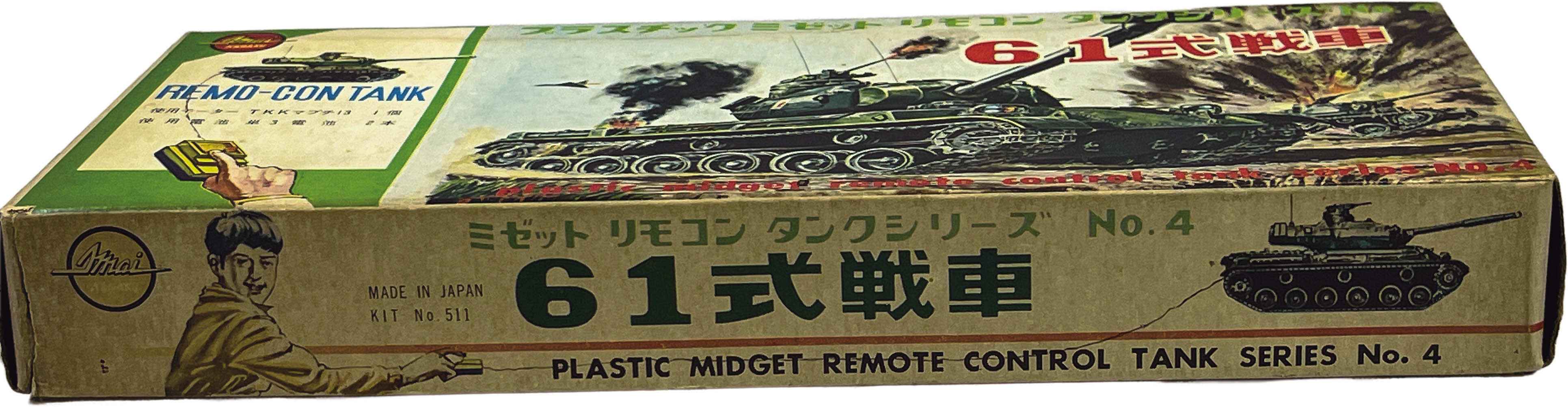 Item's picture