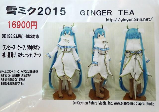GINGER TEA製 ドール用衣装 VOC@LOID 初音ミク 【雪ミク 2015 サイズ 