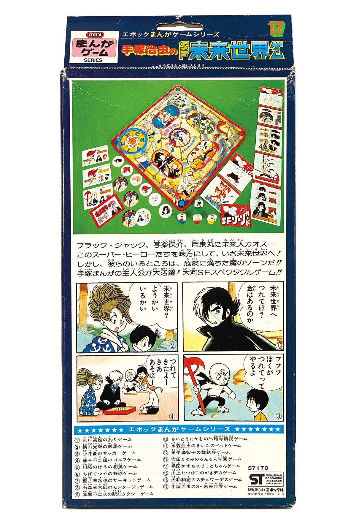 商品画像