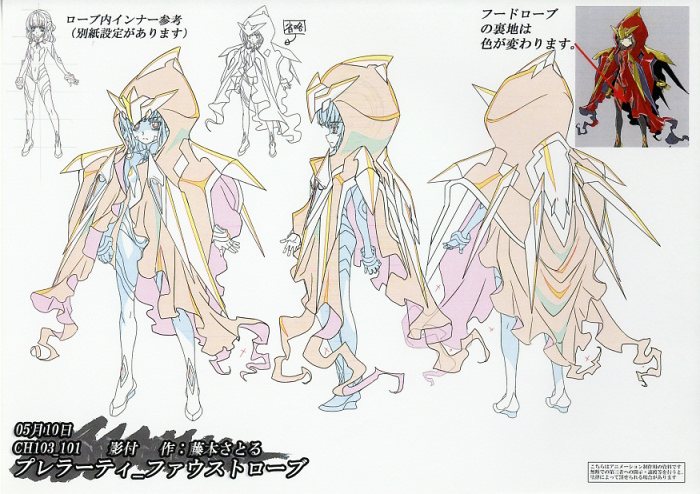 戦姫絶唱シンフォギアAXZ 設定