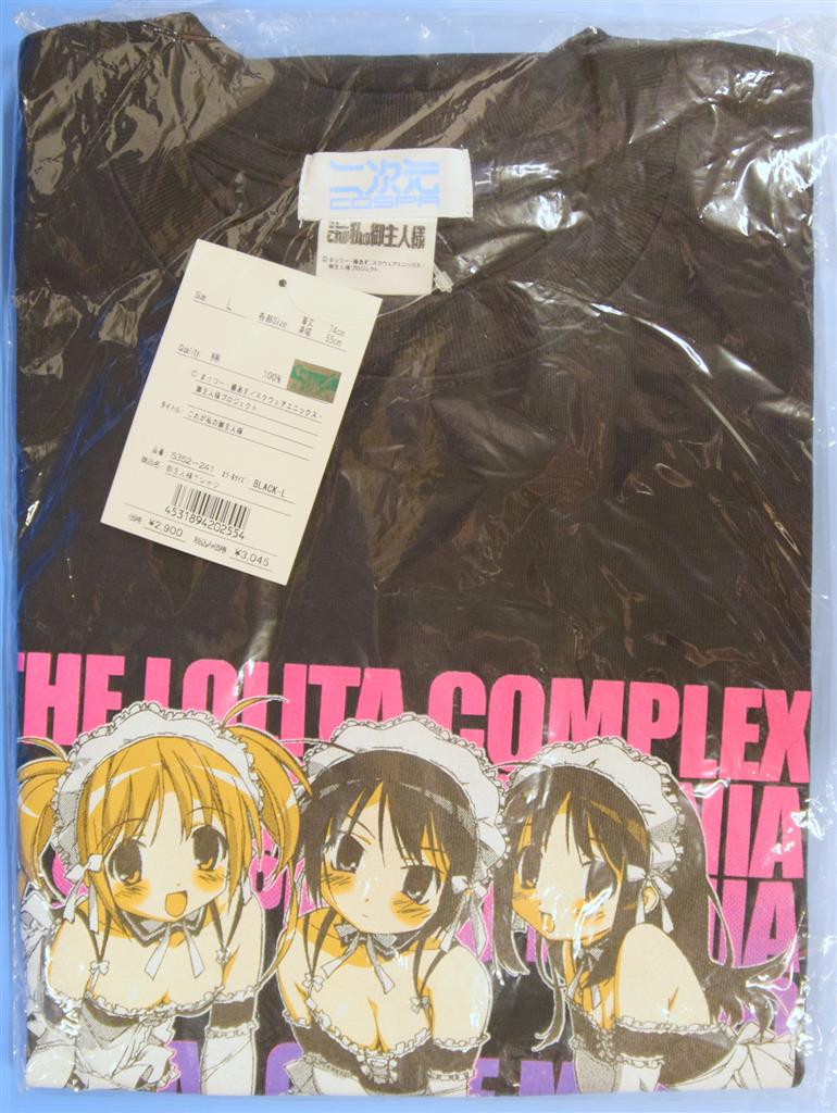 これが私の御主人様 Tシャツ Lサイズ 漫画 アニメ 映画 ゲーム 声優