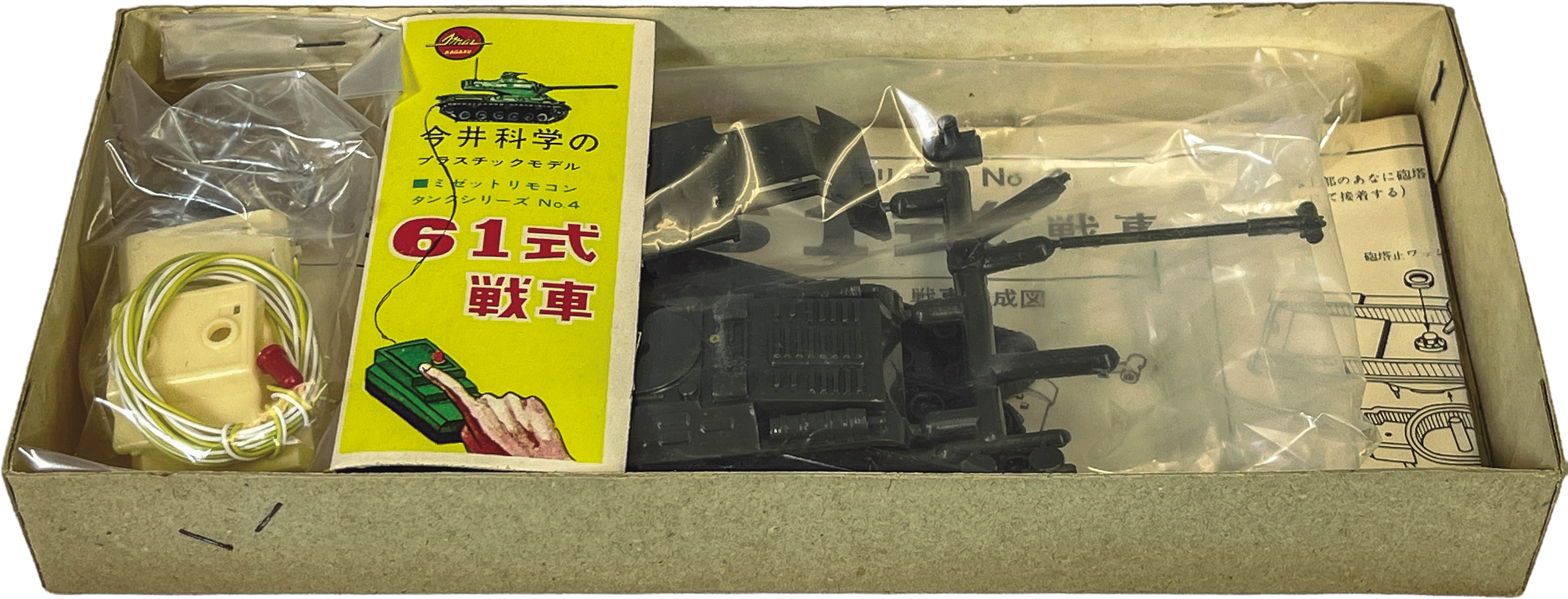 Item's picture