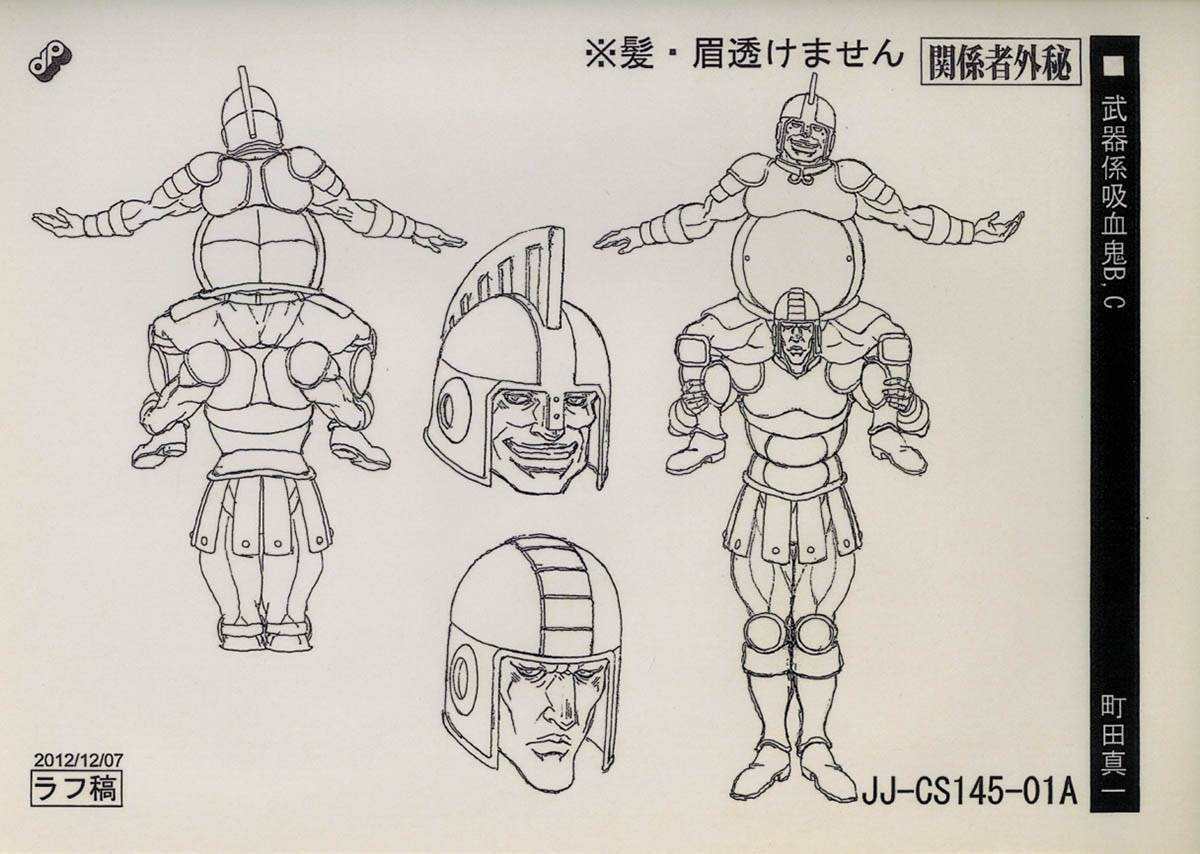 ジョジョの奇妙な冒険設定 制作素材