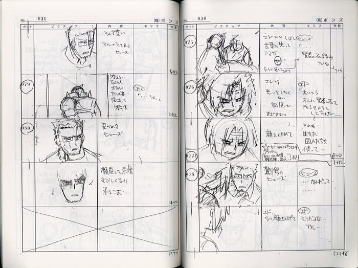 fullmetal alchemist : storyboard