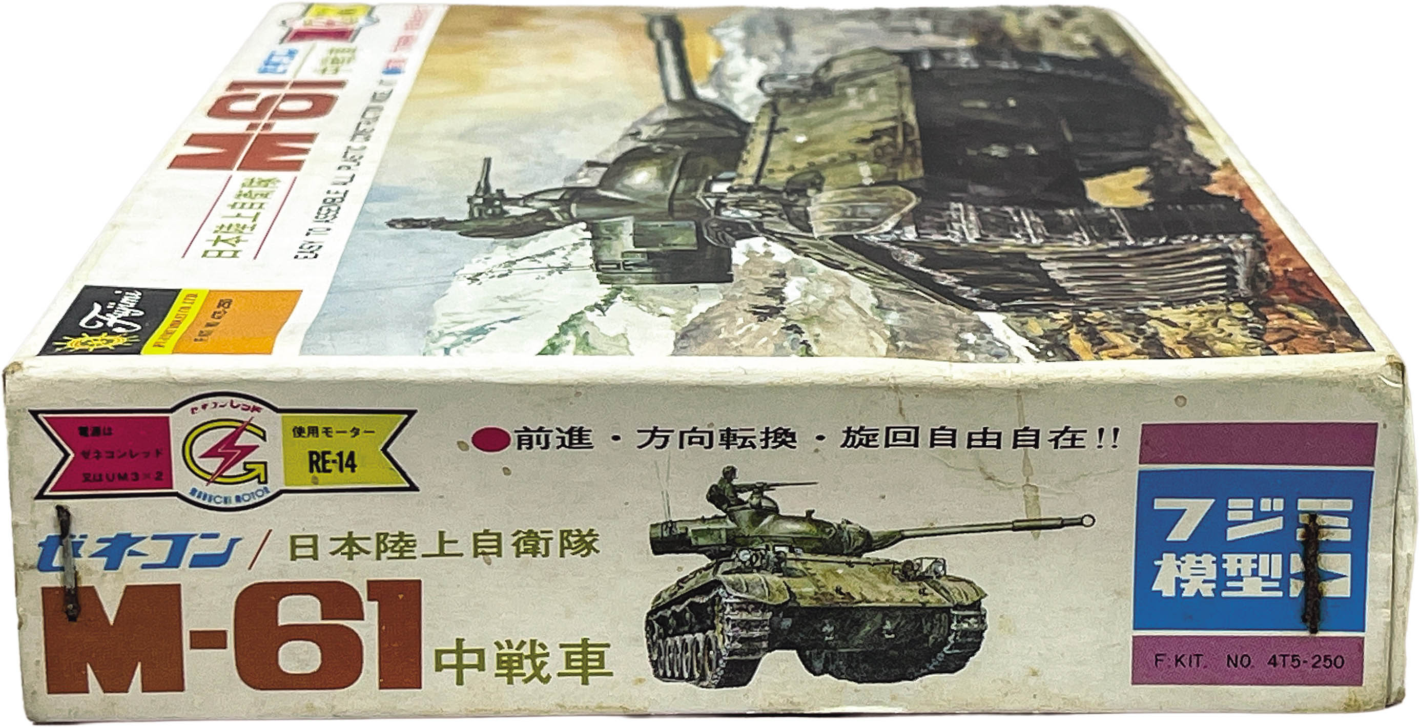 Item's picture