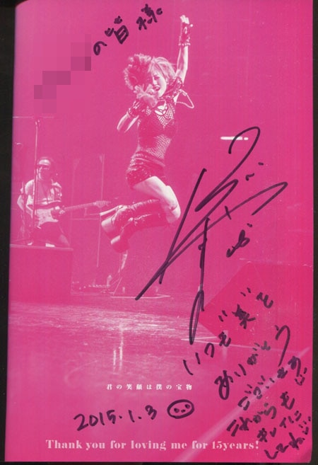 飯塚雅弓 直筆サイン本「Love Live！ PHOTOBOOK2008-2014」