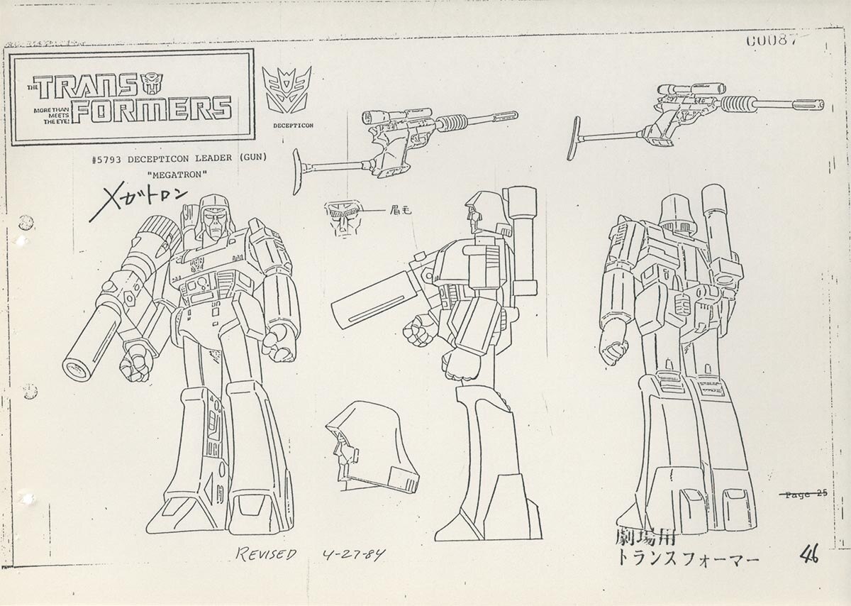 劇場版)トランスフォーマー ザ・ムービー 設定［制作素材］