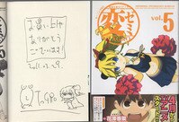 まんだらけオークション