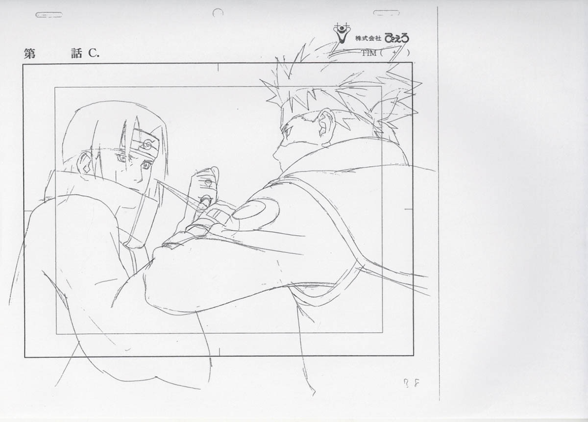 NARUTO-ナルト-原画コピー ［制作素材］