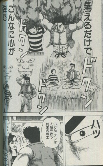 Pg 5776 Kappei 1巻 直筆イラストサイン本 若杉公徳