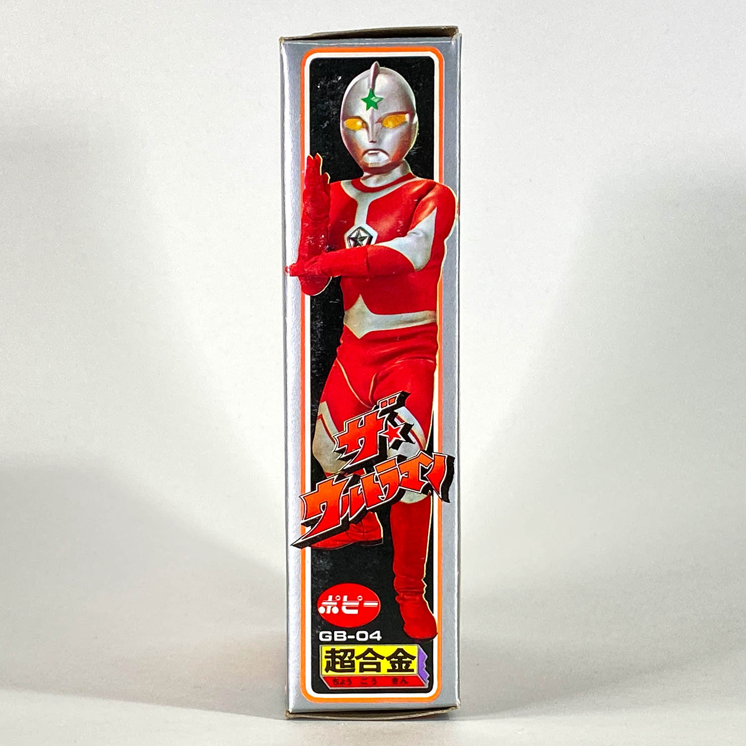 5074] ポピー ザ・ウルトラマン [ザ・ウルトラマン]