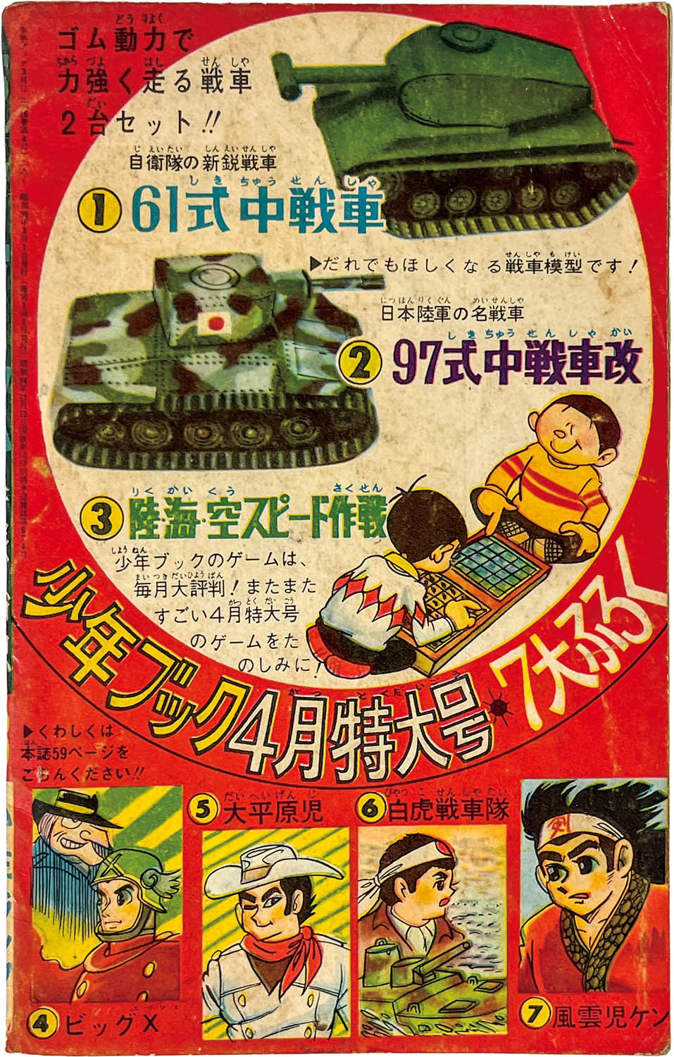 商品画像