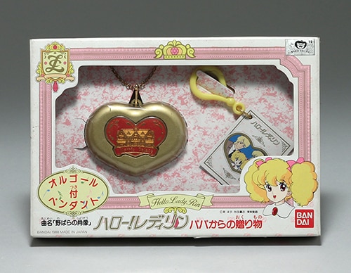 BANDAI - 昭和レトロ ハロー！レディリン ハンカチの通販 by