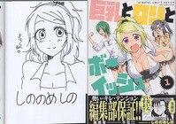まんだらけオークション