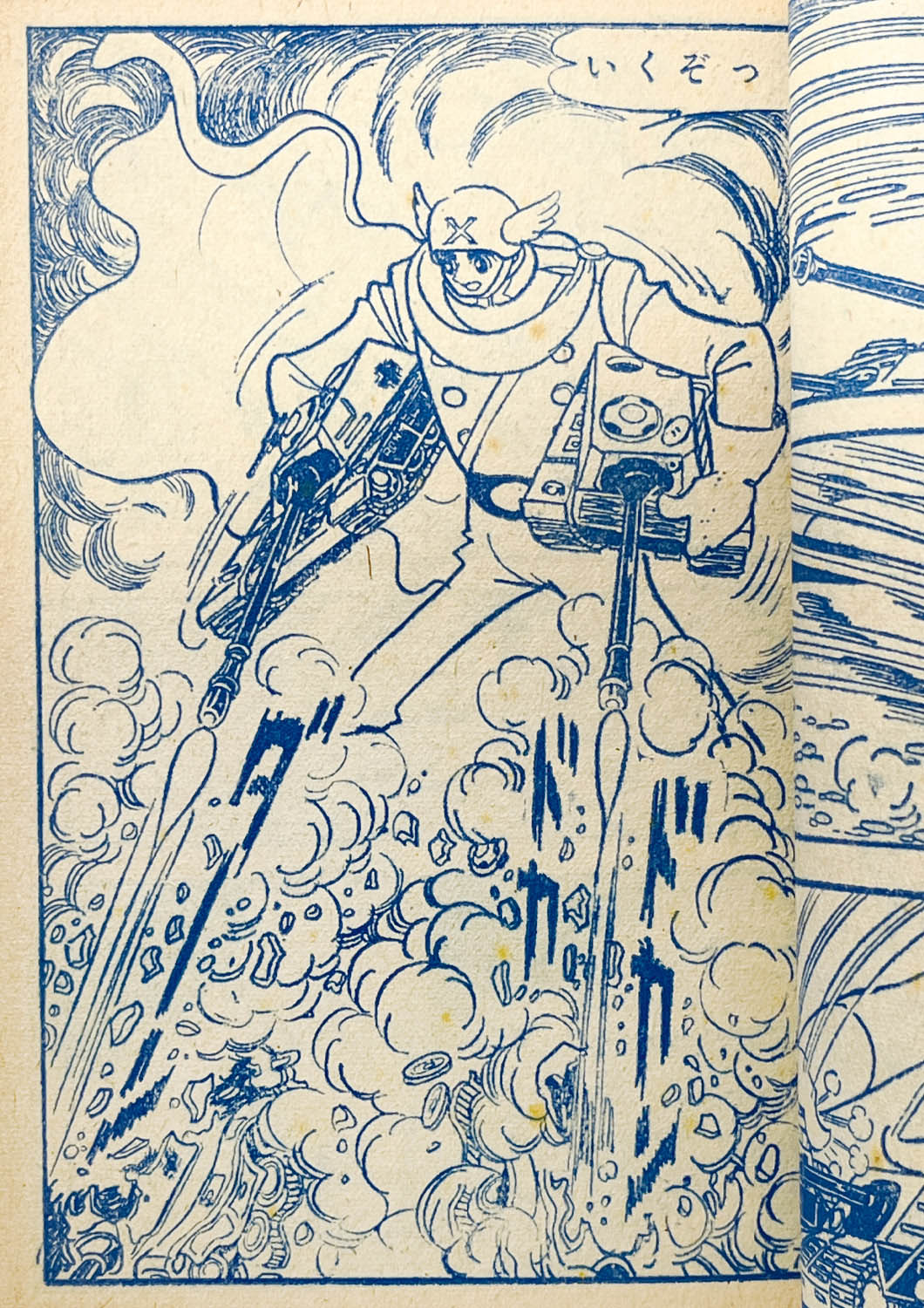 商品画像