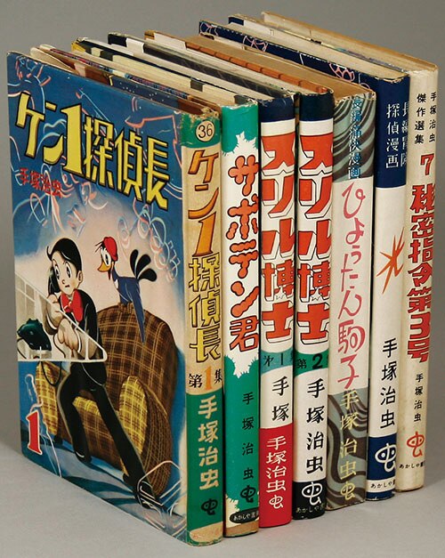 あかしや書房/手塚治虫「手塚治虫傑作選集全7巻初版セット」