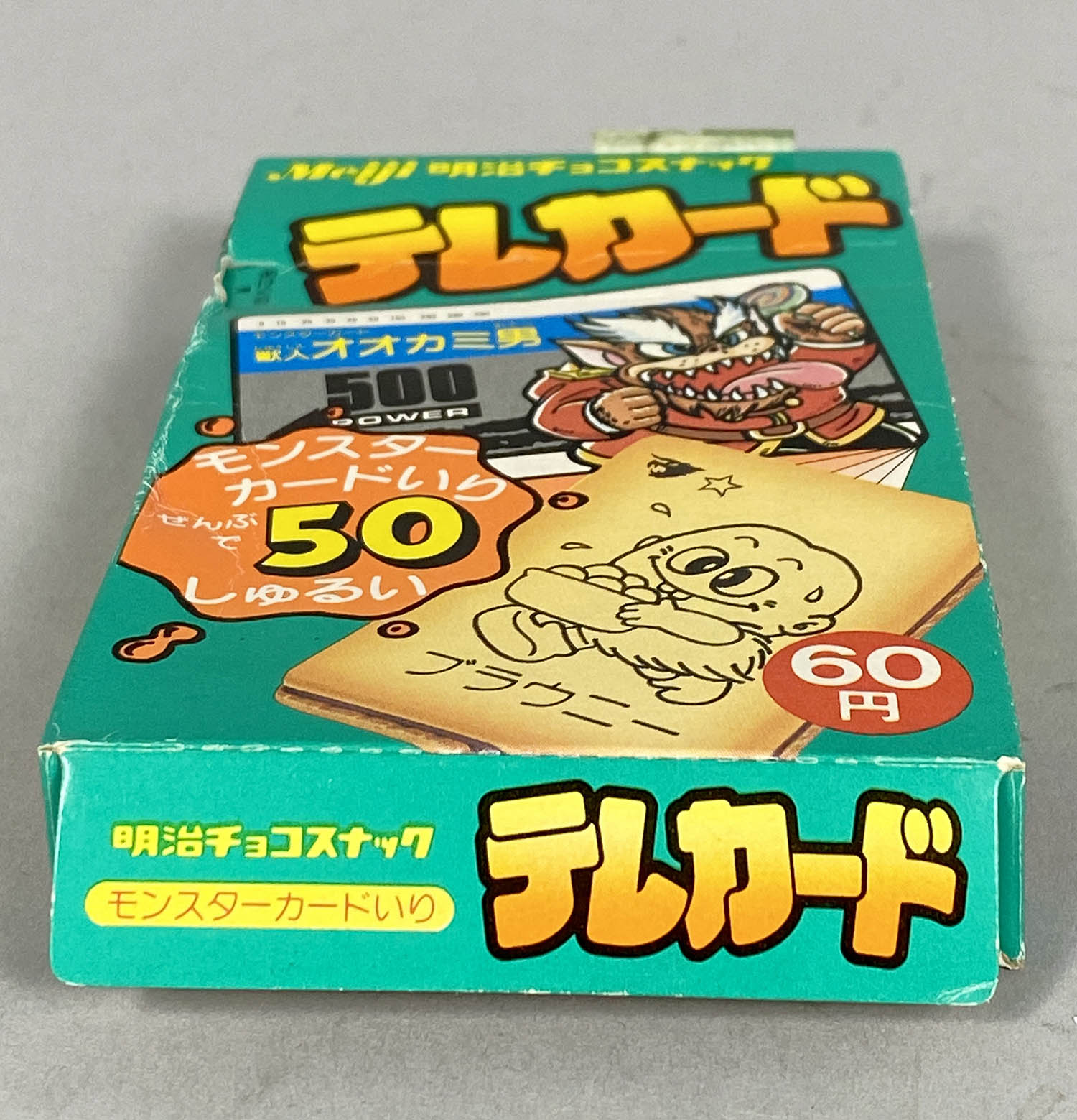5342] モンスターカード 1弾パッケージ緑(オオカミ男)