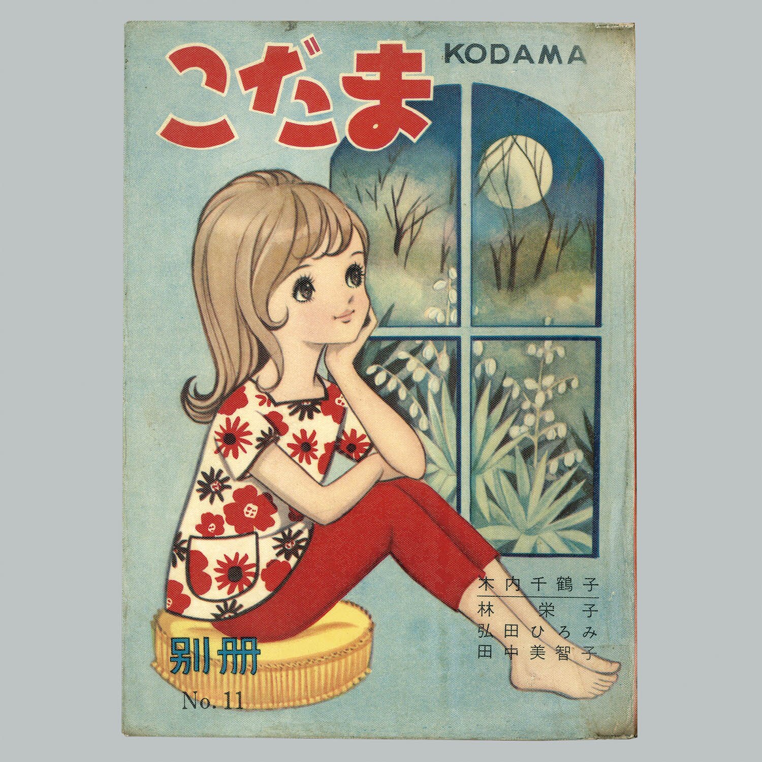 商品画像