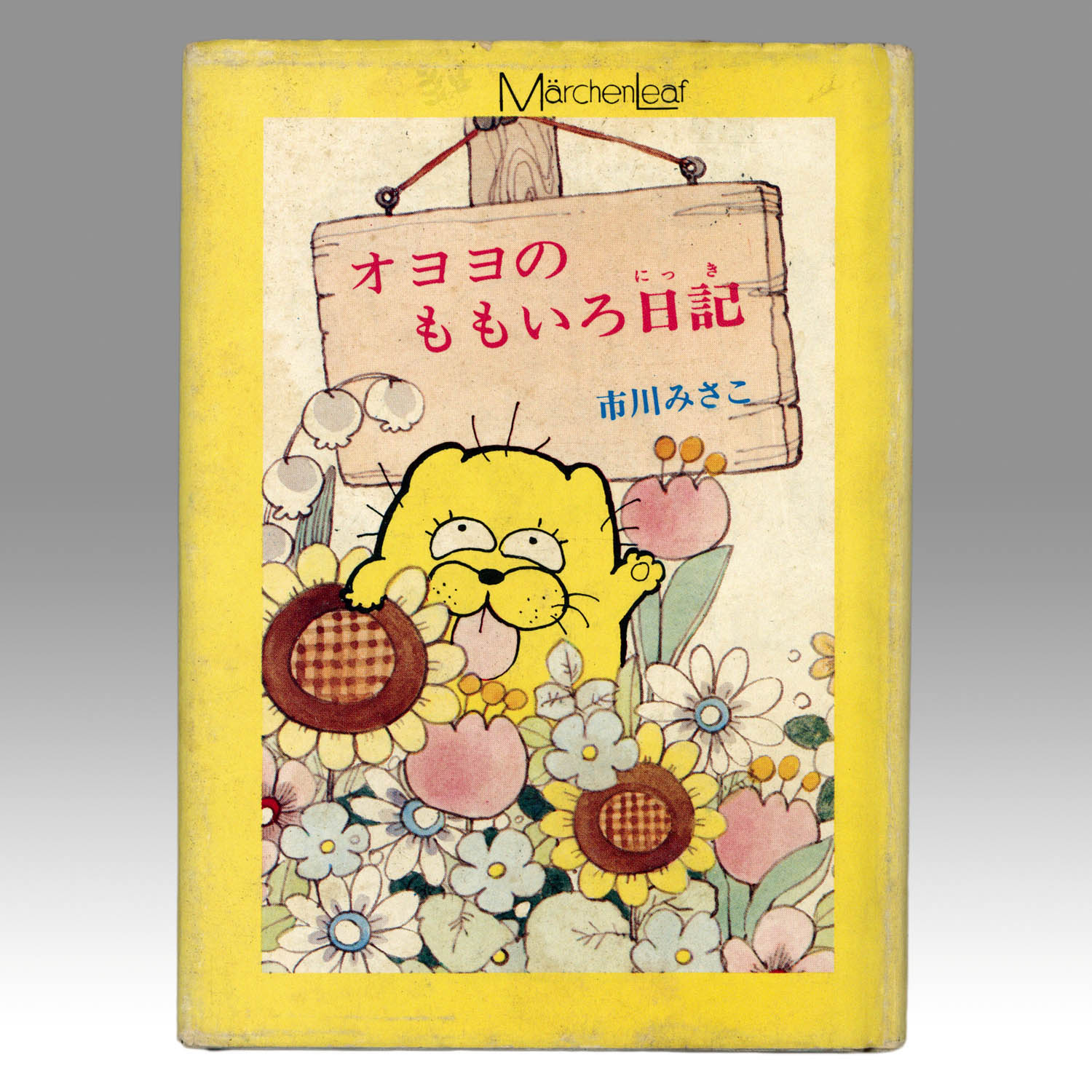 商品画像
