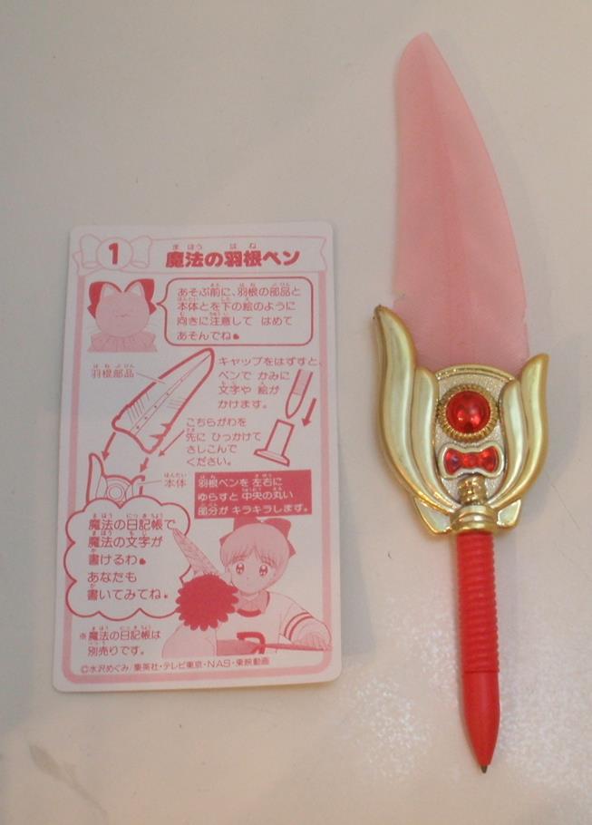 カバヤ 姫ちゃんのリボンガム 魔法のパレット 食玩