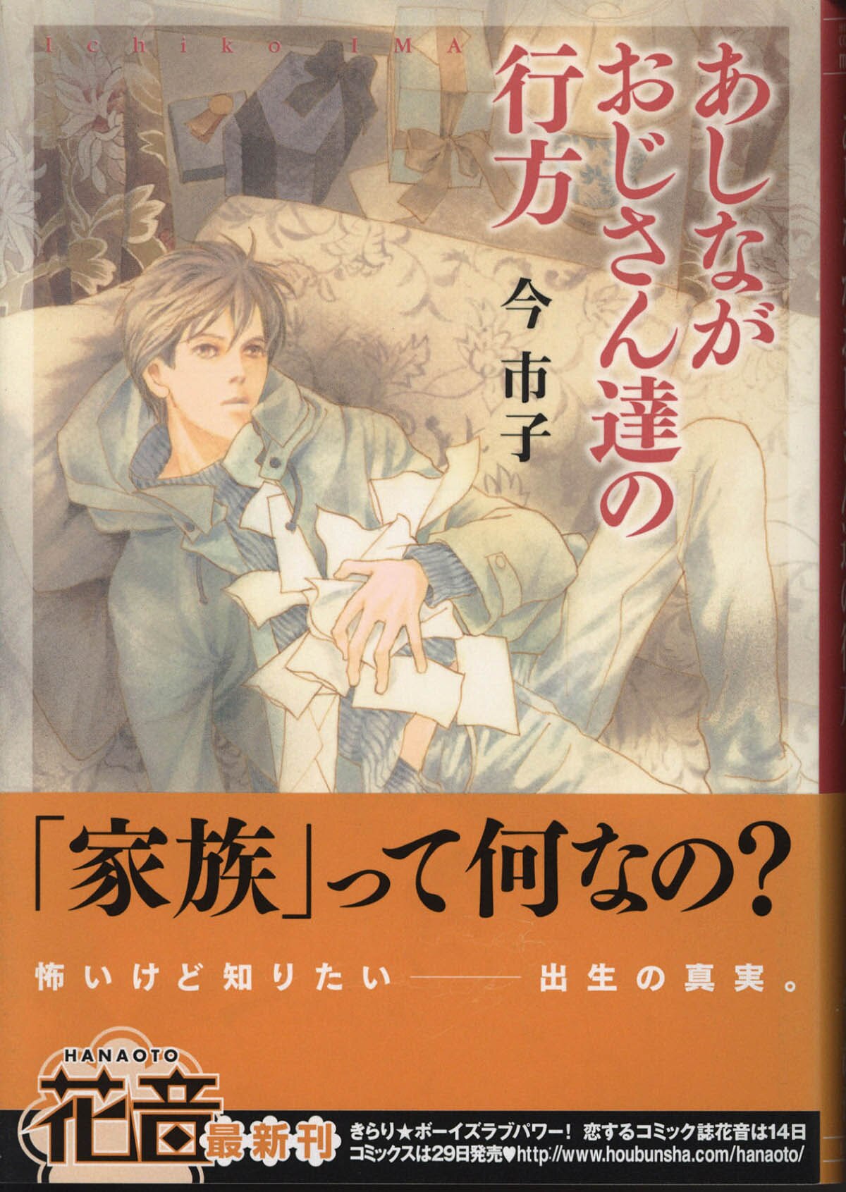 商品画像