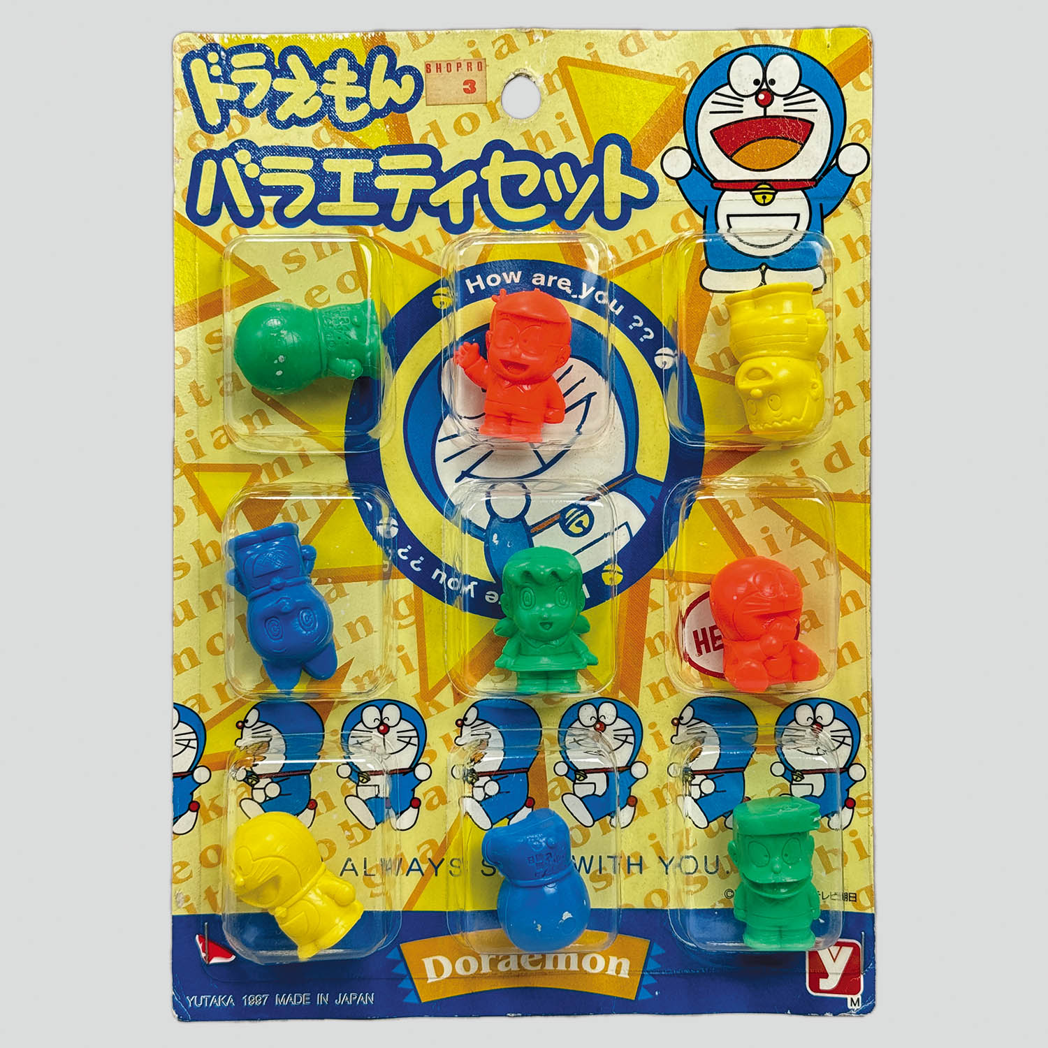 商品画像