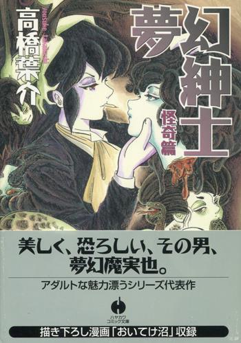 寿岳しづ 自筆葉書2通（真筆保証品）高橋正衛宛 寿岳文章の