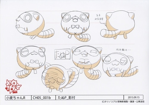 ナースウィッチ小麦ちゃんR 設定