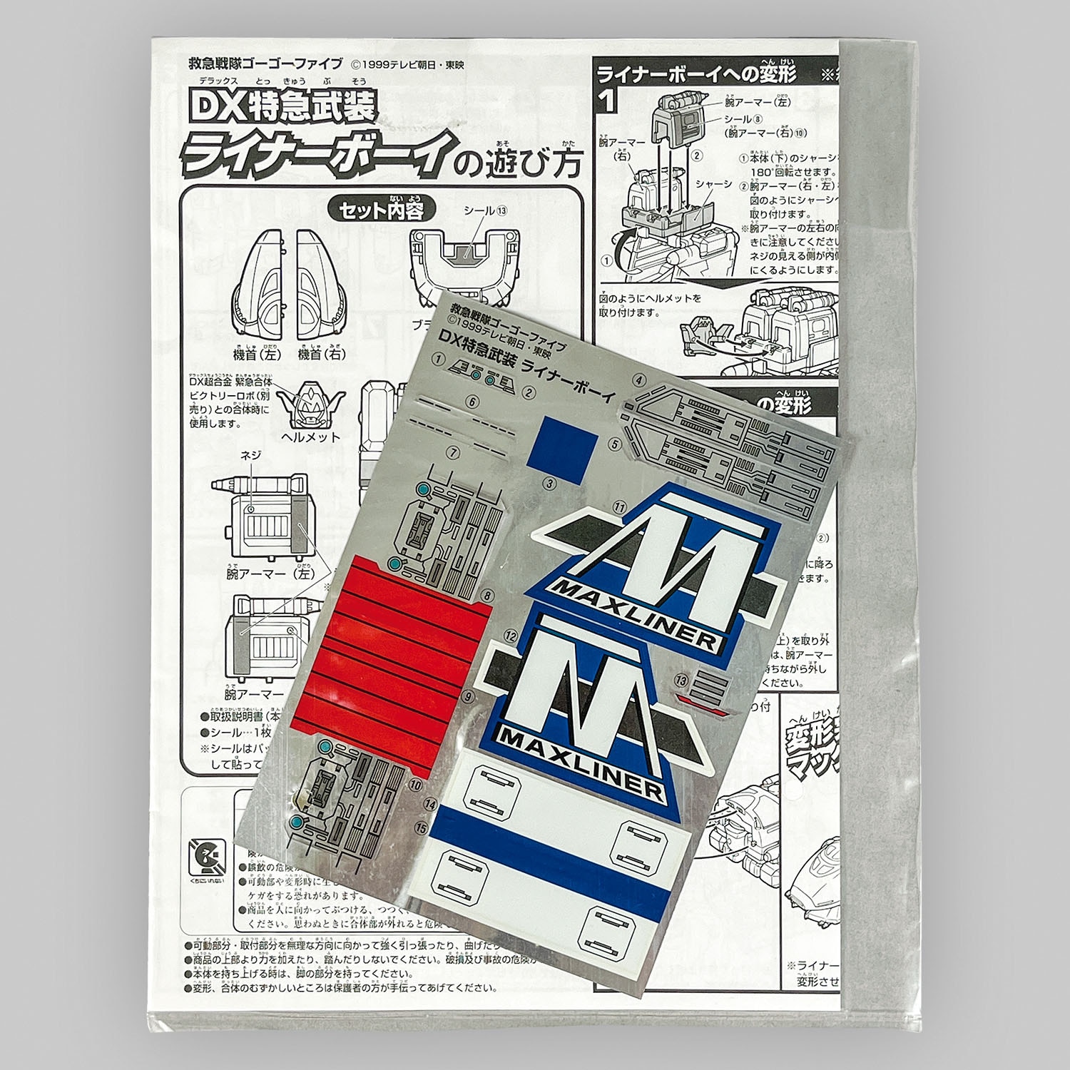 商品画像