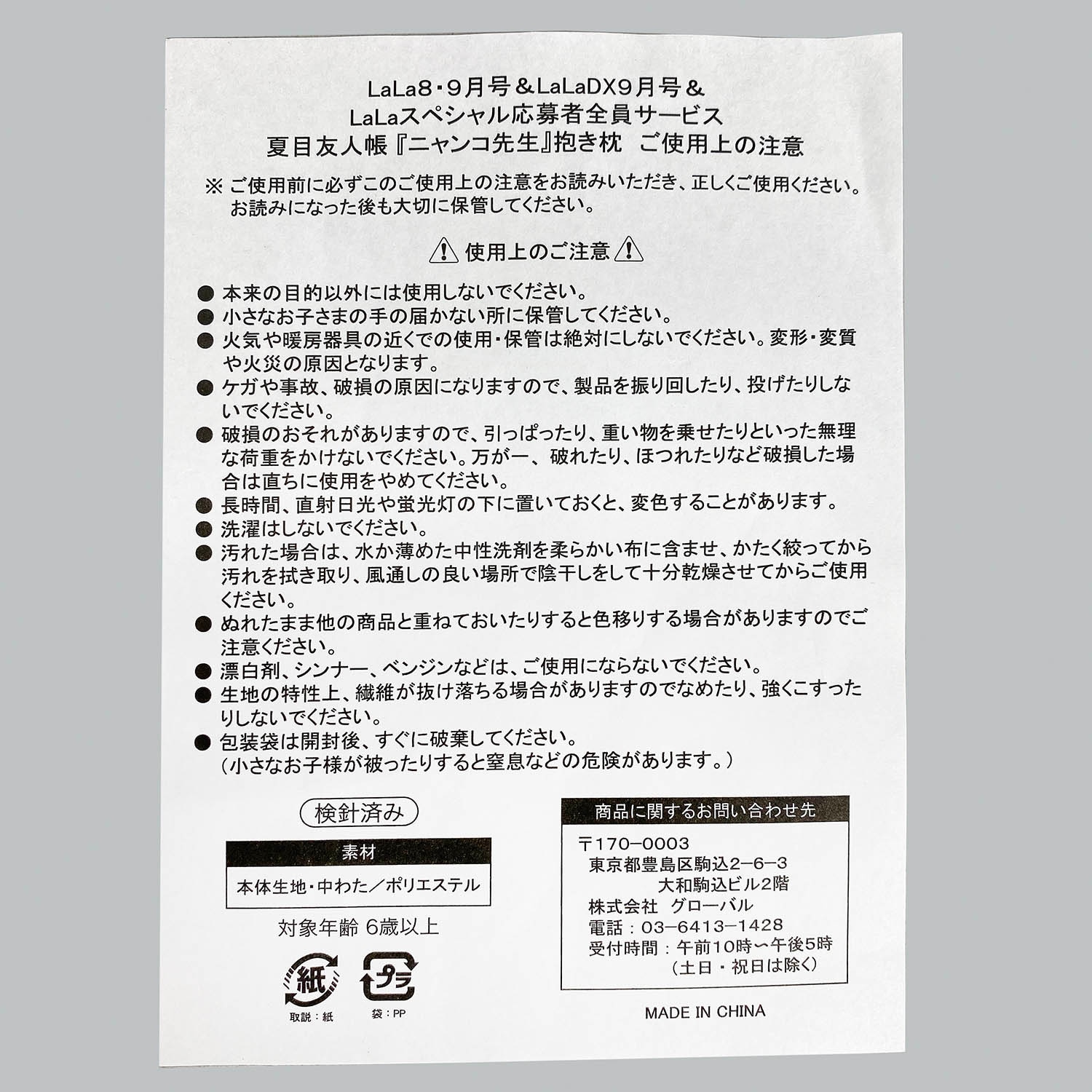商品画像