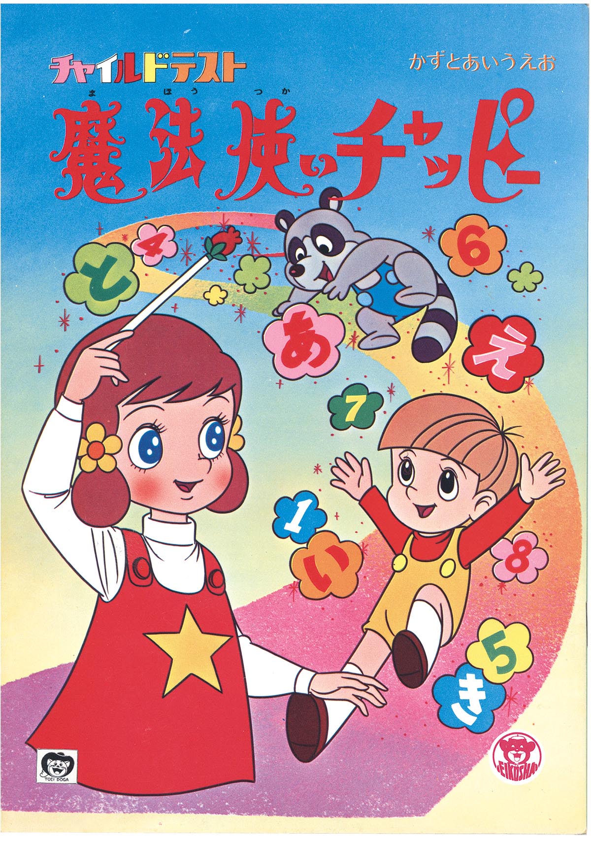 商品画像