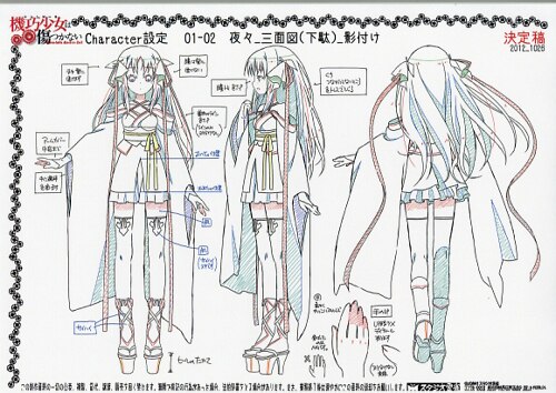 機巧少女は傷つかない　アニメ原画集 海冬レイジ原作、高城計作画「機巧少女（マシンドール）は傷つかない