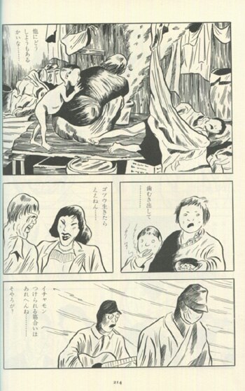 つげ忠男　直筆サインイラスト つげ忠男 直筆サイン本「河童の居る川 つげ忠男漫画傑作集2」