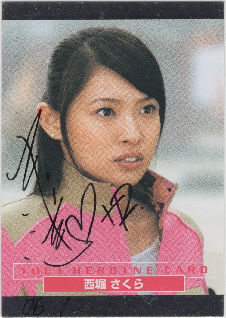 Item's picture