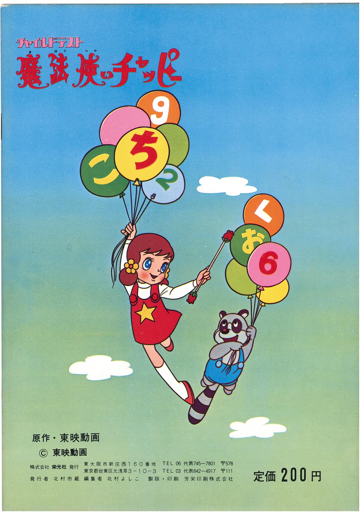 商品画像
