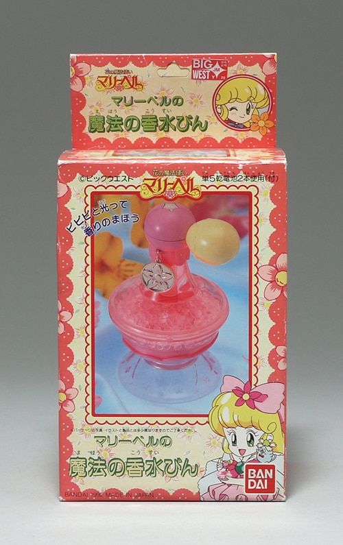 年末のプロモーション特価！ バンダイ 魔法の香水びん 花の魔法使いマリーベル その他