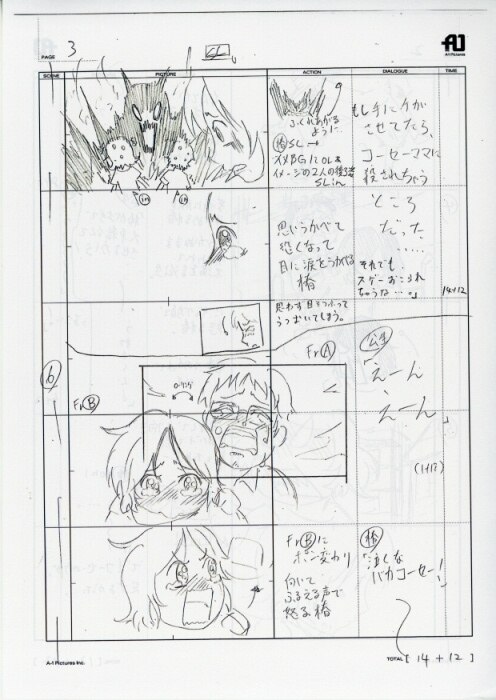四月は君の嘘 絵コンテ
