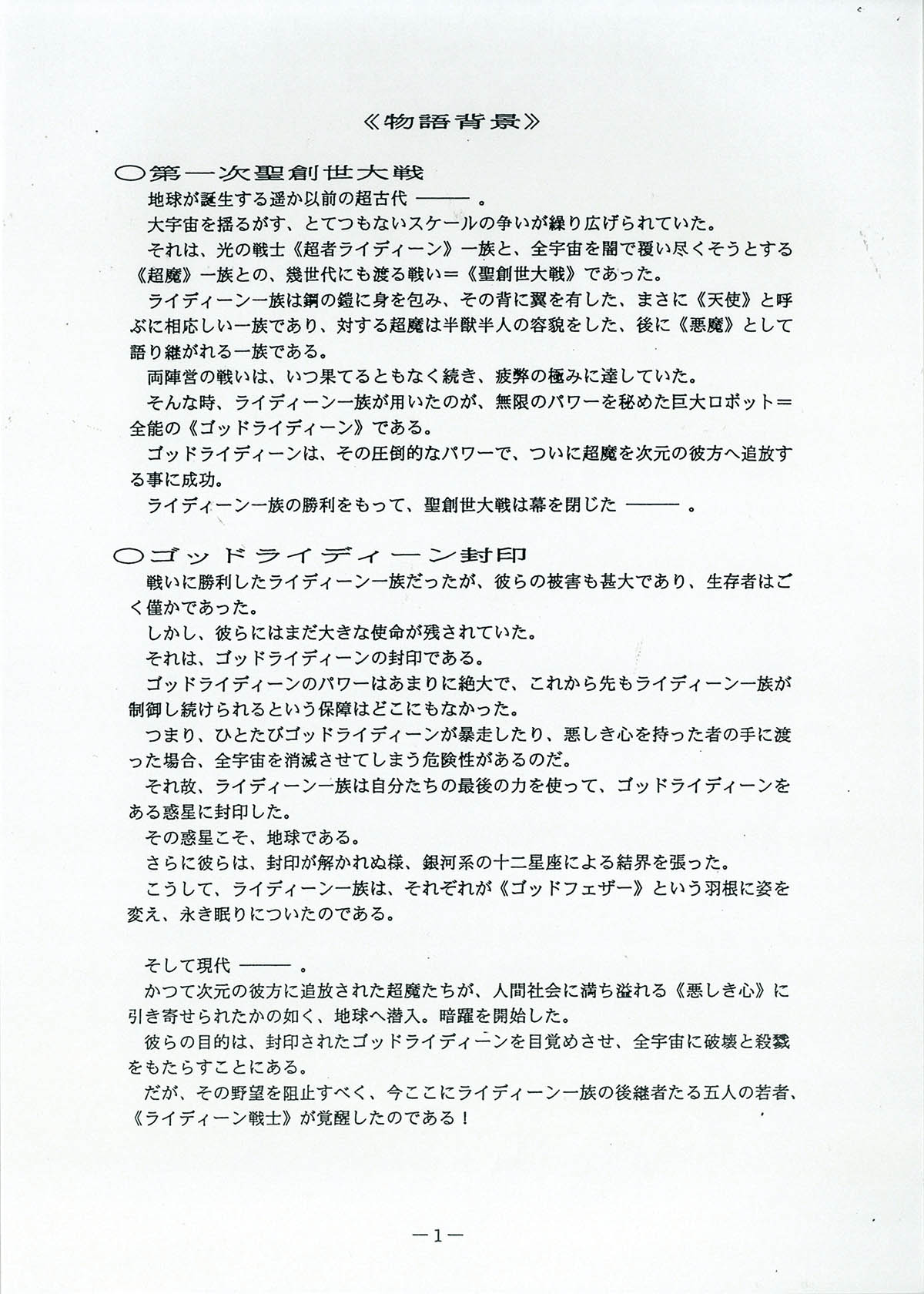 商品画像