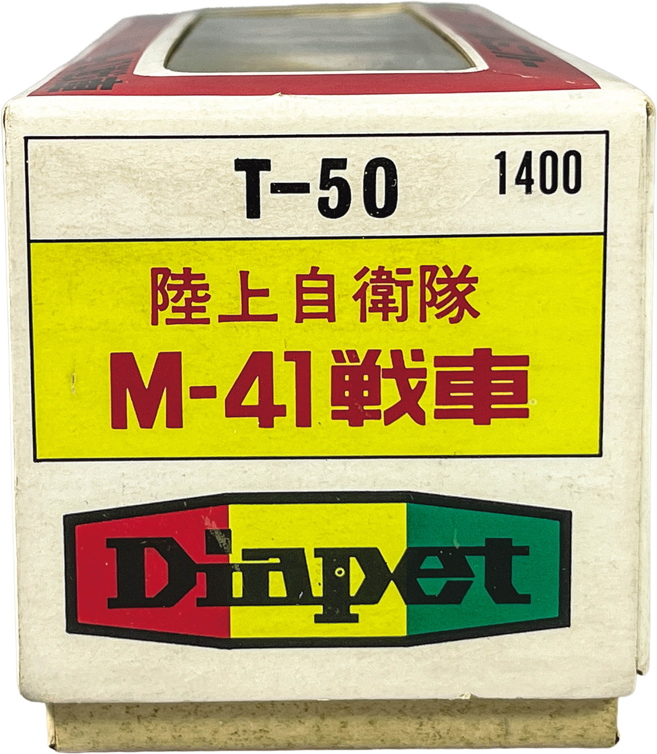 Item's picture