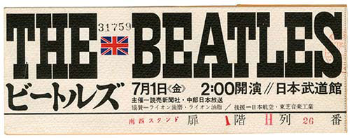 Beatles Japan Tour July 1 ticket ticket and a half tickets and