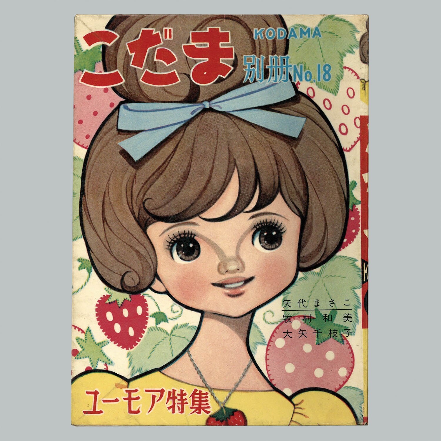 商品画像