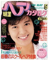まんだらけオークション